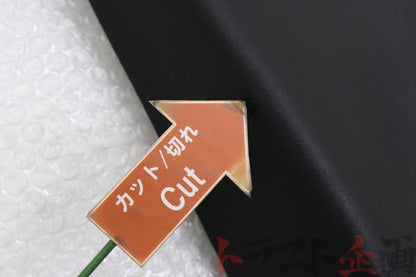 【USED】OEM Floor Carpet Mazda RX-7 Type R Bathurst (Series 3) FD3S
