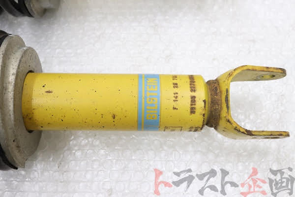 【USED】OEM Bilstein Suspension Kit Mazda RX-7 Type R Bathurst (Series 3) FD3S