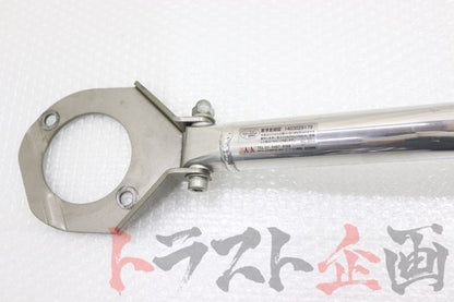 【USED】CUSCO BCNR33 Front Tower Bar Type 40 Late Model