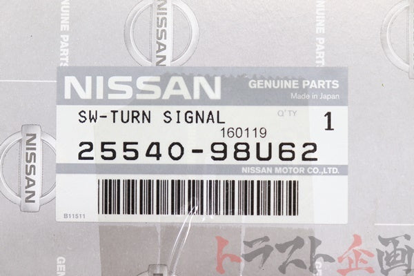 【USED】 NISSAN Light Switch - BCNR33 1997-
