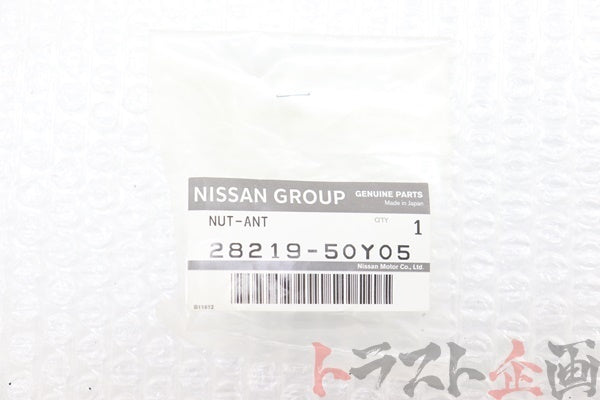 【USED】 NISSAN Radio Antena - BCNR33