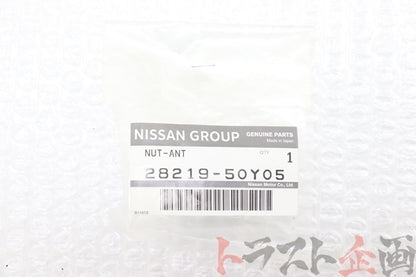 【USED】 NISSAN Radio Antena - BCNR33