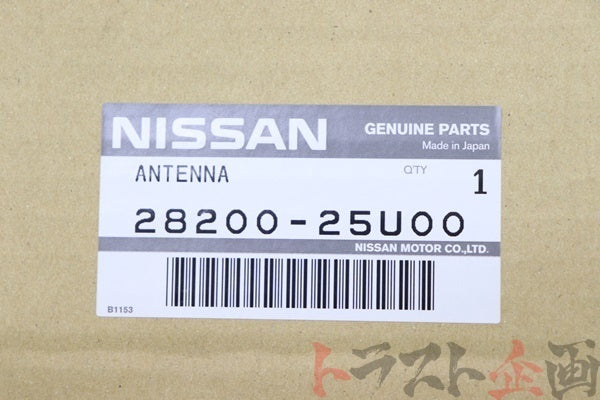 【USED】 NISSAN Radio Antena - BCNR33