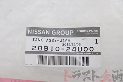 【USED】 NISSAN Windscreen Washer Bottle with Motors - BCNR33 BNR34
