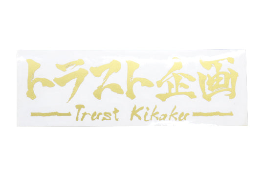 TRUST KIKAKU Logo Transfer Sticker Gold 4.72" x 1.57"