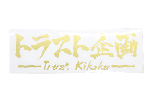 TRUST KIKAKU Logo Transfer Sticker Gold 4.72" x 1.57"