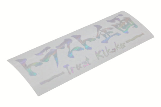 TRUST KIKAKU Transfer Sticker Hologram 4.72" x 1.57"