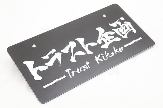 TRUST KIKAKU Front License Plate Mask for Japanese Plate Size