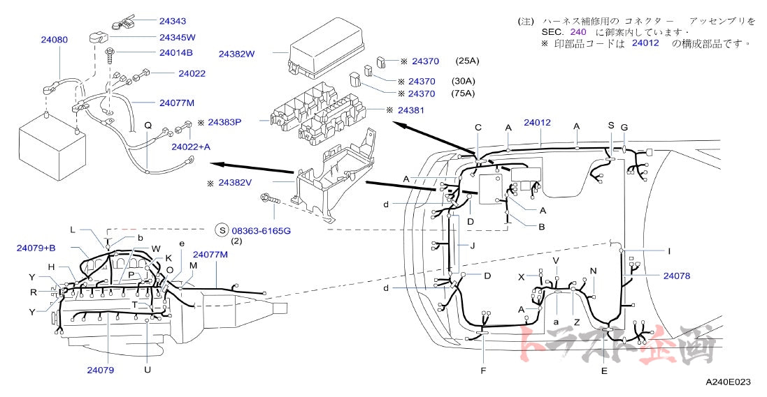 NISMO Heritage Engine Harness - BNR32