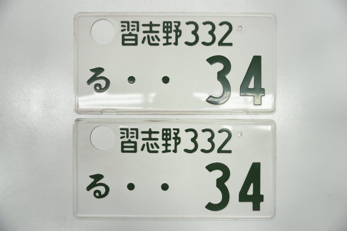 【USED】 Japanese License Plate Front & Rear Set - GTR R34