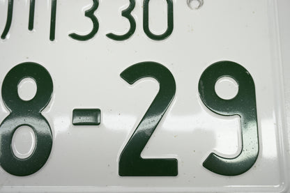 【USED】 Japanese License Plate Front & Rear Set