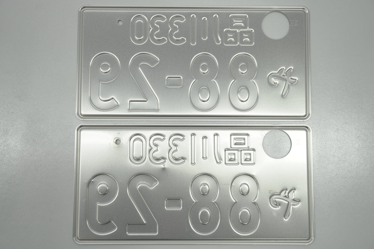 【USED】 Japanese License Plate Front & Rear Set