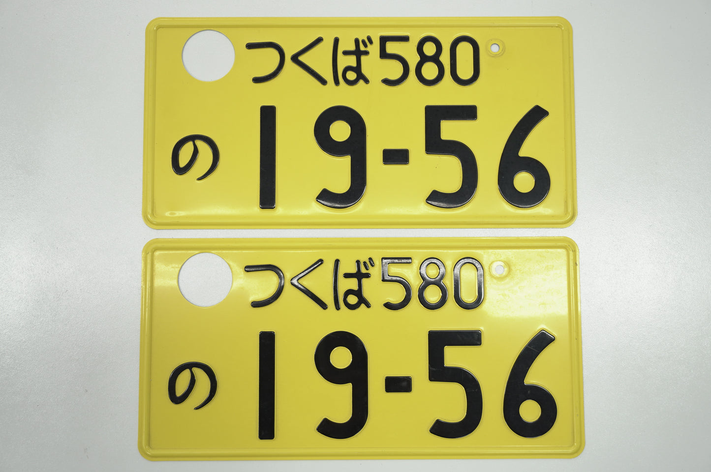 【USED】 Japanese License Plate Front & Rear Set