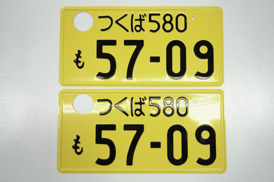 【USED】 Japanese License Plate Front & Rear Set