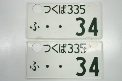 【USED】 Japanese License Plate Front & Rear Set - GTR R34