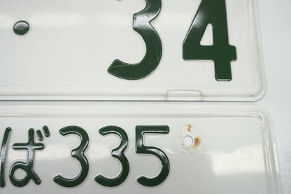 【USED】 Japanese License Plate Front & Rear Set - GTR R34