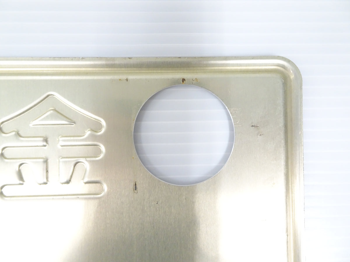 【USED】 Japanese License Plate Front & Rear Set