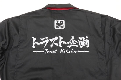 TRUST KIKAKU Mechanic Wear Coverall - LL Size