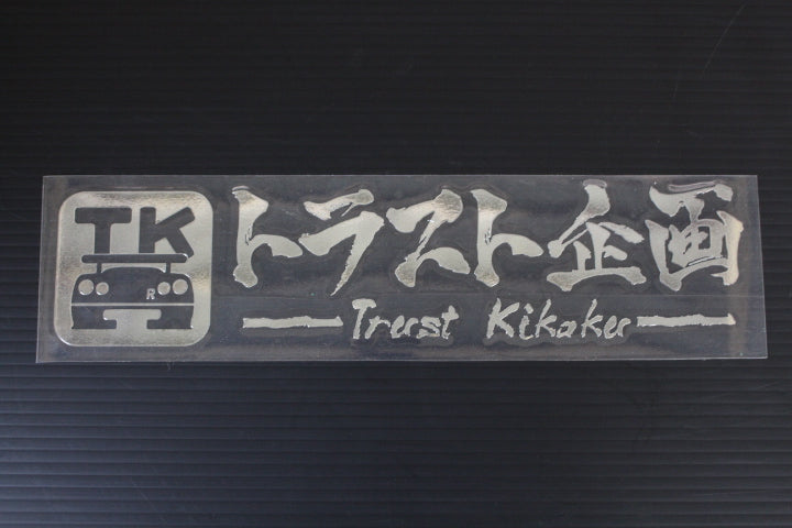 TRUST KIKAKU Logo Transfer Sticker Metallic Silver 10.24 x 2.36