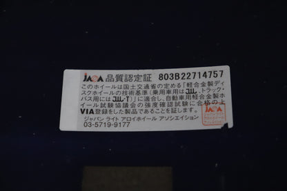 USED YOKOHAMA ADVAN Racing GT 18x9.5J+45 5H/PCD114.3 2pcs Set
