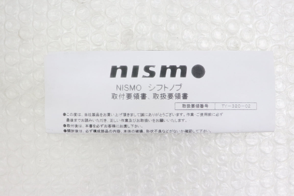 【USED】NISMO Shift Knob - M10×1.25