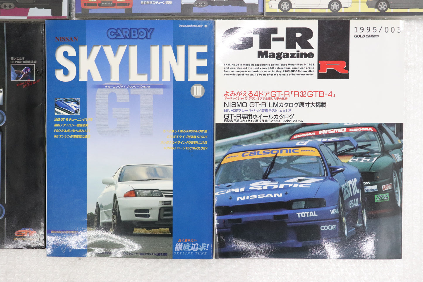 【USED】SKYLINE GT-R Various Magazine Set