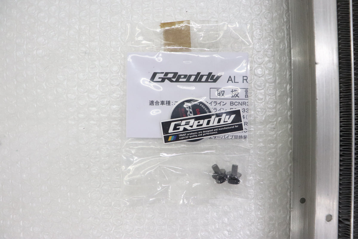 【USED】 Trust GReddy Aluminum 2 Row Radiator - BCNR33