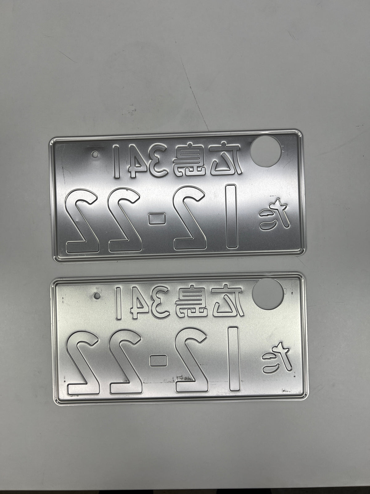 【USED】 Japanese License Plate Front & Rear Set